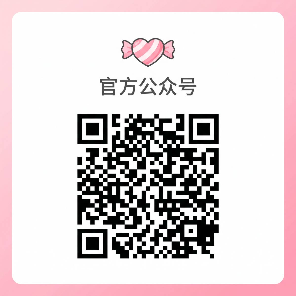 每日大赛视频官方公众号二维码